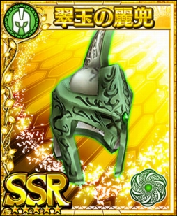 画像ギャラリー No.011のサムネイル画像 / 「フォルティシア SEGA×LINE」イベント「青き凶獣の秘宝」が開幕