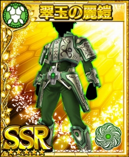 画像ギャラリー No.012のサムネイル画像 / 「フォルティシア SEGA×LINE」イベント「青き凶獣の秘宝」が開幕