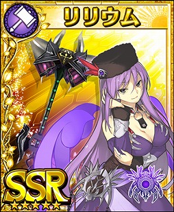 画像ギャラリー No.006のサムネイル画像 / 「フォルティシア」,新フォルティス「リリウム」が登場する闇属性3倍フェス