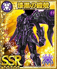 画像ギャラリー No.008のサムネイル画像 / 「フォルティシア」,新フォルティス「リリウム」が登場する闇属性3倍フェス