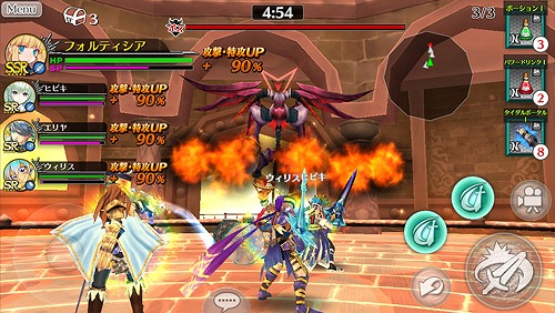 画像ギャラリー No.002のサムネイル画像 / 「フォルティシア」,新フォルティス「ユーノス」の登場する水属性3倍フェスが開催