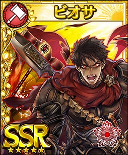 画像ギャラリー No.005のサムネイル画像 / 「フォルティシア」,新フォルティス「ユーノス」の登場する水属性3倍フェスが開催