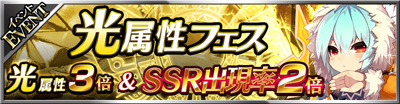 画像ギャラリー No.011のサムネイル画像 / 「フォルティシア」にギルド機能が追加。バージョンアップ記念キャンペーンも