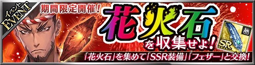 画像ギャラリー No.006のサムネイル画像 / 「フォルティシア」，初のギルド専用クエスト“機神ガウディ”を開催