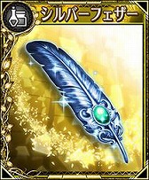 画像ギャラリー No.008のサムネイル画像 / 「フォルティシア」，初のギルド専用クエスト“機神ガウディ”を開催