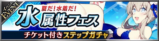 画像ギャラリー No.011のサムネイル画像 / 「フォルティシア」，初のギルド専用クエスト“機神ガウディ”を開催