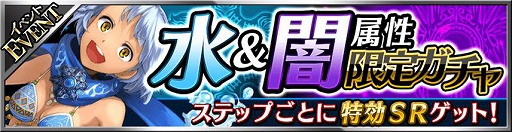画像ギャラリー No.016のサムネイル画像 / 「フォルティシア」，初のギルド専用クエスト“機神ガウディ”を開催