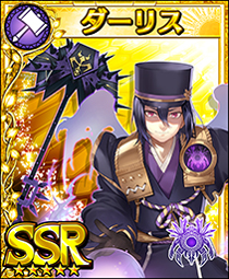 画像ギャラリー No.004のサムネイル画像 / 「フォルティシア SEGA×LINE」で“闇の修練”が開幕。双斧ミノタウロスが出現