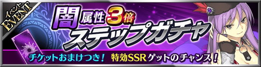 画像ギャラリー No.007のサムネイル画像 / 「フォルティシア SEGA×LINE」で“闇の修練”が開幕。双斧ミノタウロスが出現