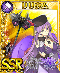 画像ギャラリー No.008のサムネイル画像 / 「フォルティシア SEGA×LINE」で“闇の修練”が開幕。双斧ミノタウロスが出現