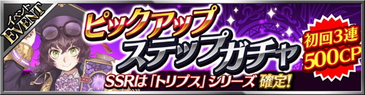 画像ギャラリー No.010のサムネイル画像 / 「フォルティシア SEGA×LINE」で“闇の修練”が開幕。双斧ミノタウロスが出現