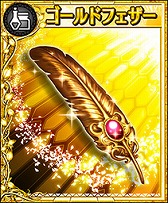 画像ギャラリー No.005のサムネイル画像 / 「フォルティシア」,イベント“ガーディアン討伐戦”を本日より開催