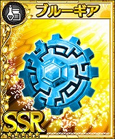 画像ギャラリー No.006のサムネイル画像 / 「フォルティシア」,イベント“ガーディアン討伐戦”を本日より開催