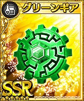 画像ギャラリー No.007のサムネイル画像 / 「フォルティシア」,イベント“ガーディアン討伐戦”を本日より開催