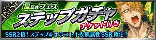 画像ギャラリー No.009のサムネイル画像 / 「フォルティシア」,イベント“ガーディアン討伐戦”を本日より開催