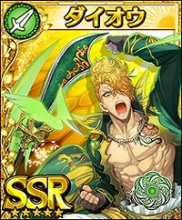 画像ギャラリー No.010のサムネイル画像 / 「フォルティシア」,イベント“ガーディアン討伐戦”を本日より開催