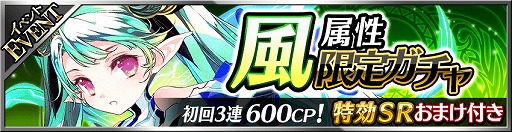画像ギャラリー No.014のサムネイル画像 / 「フォルティシア」,イベント“ガーディアン討伐戦”を本日より開催