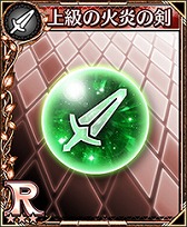 画像ギャラリー No.006のサムネイル画像 / 「フォルティシア」,ランキングイベント“第2回 古代の石版争奪戦”を開催