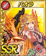 画像ギャラリー No.007のサムネイル画像 / 「フォルティシア」,ランキングイベント“第2回 古代の石版争奪戦”を開催
