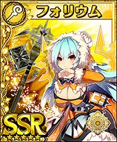 画像ギャラリー No.009のサムネイル画像 / 「フォルティシア」,ランキングイベント“第2回 古代の石版争奪戦”を開催