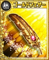 画像ギャラリー No.004のサムネイル画像 / 「フォルティシア SEGA×LINE」ノワールの刺客に挑む「対剣ミノタウロス討伐戦」が開催