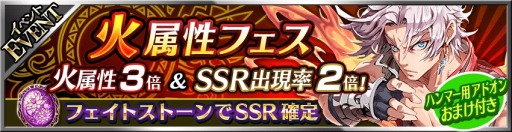 画像ギャラリー No.006のサムネイル画像 / 「フォルティシア SEGA×LINE」ノワールの刺客に挑む「対剣ミノタウロス討伐戦」が開催