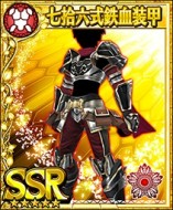 画像ギャラリー No.011のサムネイル画像 / 「フォルティシア SEGA×LINE」ノワールの刺客に挑む「対剣ミノタウロス討伐戦」が開催
