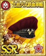 画像ギャラリー No.012のサムネイル画像 / 「フォルティシア SEGA×LINE」ノワールの刺客に挑む「対剣ミノタウロス討伐戦」が開催
