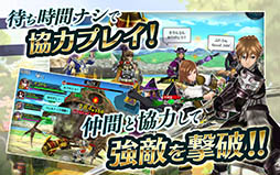 フォルティシア SEGA×LINE