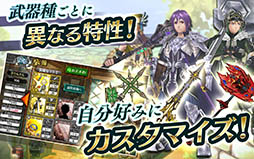 フォルティシア SEGA×LINE