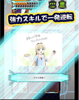 ジーンクロス