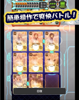 画像ギャラリー No.009のサムネイル画像 / 「GeneX」iOS版が配信スタート。アニメ「おそ松さん」とのコラボが2月末に開催