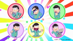 画像ギャラリー No.004のサムネイル画像 / 「ジーンクロス」のテレビCM「おそ松さん」verが本日から放映開始
