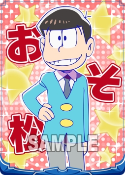 画像ギャラリー No.004のサムネイル画像 / 「ジーンクロス」にアニメ「おそ松さん」と劇場版「探偵オペラミルキィホームズ」が2月27日に登場