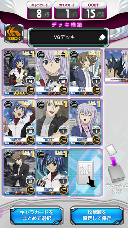 ジーンクロス
