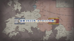 画像ギャラリー No.001のサムネイル画像 / 「戦場のヴァルキュリア リマスター」,国際情勢やエネルギー資源の設定などを紹介する公式サイトの新規ページが公開