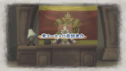 画像ギャラリー No.002のサムネイル画像 / 「戦場のヴァルキュリア リマスター」,国際情勢やエネルギー資源の設定などを紹介する公式サイトの新規ページが公開
