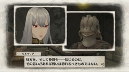 画像ギャラリー No.004のサムネイル画像 / 「戦場のヴァルキュリア リマスター」が本日発売。ギネス記録にも名を残した「戦ヴァル」の魅力を改めて紹介しよう
