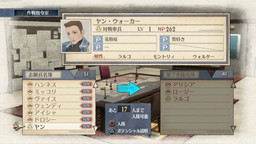 画像ギャラリー No.010のサムネイル画像 / 「戦場のヴァルキュリア リマスター」が本日発売。ギネス記録にも名を残した「戦ヴァル」の魅力を改めて紹介しよう