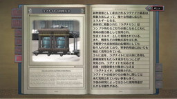 画像ギャラリー No.014のサムネイル画像 / 「戦場のヴァルキュリア リマスター」が本日発売。ギネス記録にも名を残した「戦ヴァル」の魅力を改めて紹介しよう