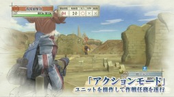 画像ギャラリー No.003のサムネイル画像 / 「戦場のヴァルキュリア リマスター」システム紹介ページ＆ムービーを公開