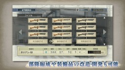 画像ギャラリー No.005のサムネイル画像 / 「戦場のヴァルキュリア リマスター」システム紹介ページ＆ムービーを公開