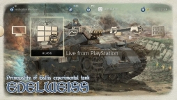 画像ギャラリー No.024のサムネイル画像 / 「戦場のヴァルキュリア リマスター」のPS4用テーマ16種が販売開始
