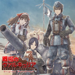画像ギャラリー No.001のサムネイル画像 / 「戦場のヴァルキュリア」サントラのデジタル版がiTunesなどで配信開始