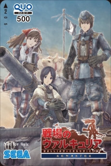 画像ギャラリー No.006のサムネイル画像 / 「戦場のヴァルキュリア リマスター」の新価格版が本日発売。オリジナル版の全DLCも収録されたPS4移植版が1990円（税別）に