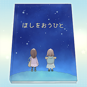 画像ギャラリー No.007のサムネイル画像 / 「白衣性愛情依存症」のPC移植版が12月25日発売。録り下ろしドラマCDやショートストーリー集を同梱した特別仕様に