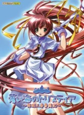 画像ギャラリー No.001のサムネイル画像 / DMM.com,工画堂スタジオのタイトルが半額になるオータムセールを実施
