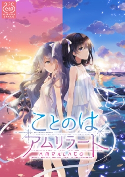 画像ギャラリー No.005のサムネイル画像 / 「白衣性愛情依存症」や「英雄伝説 零の軌跡」などを対象とした「DLsite」夏の特大セールが本日から開催