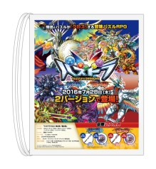 画像ギャラリー No.012のサムネイル画像 / 「ガンホーフェスツアー2016 in イオンモール」が3月20日から全国9か所で開催