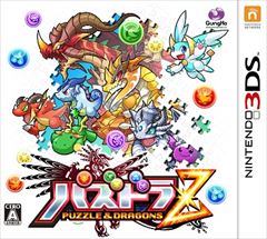 画像ギャラリー No.021のサムネイル画像 / 【PR】“パズドラブランド”の過去と未来はいかに――ガンホーがクロスメディアで切り拓く新時代の幕開けを森下社長が語る